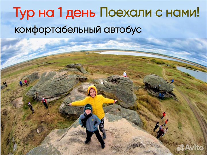 Тур Аллаки пещера Сугомак Каолиновый карьер