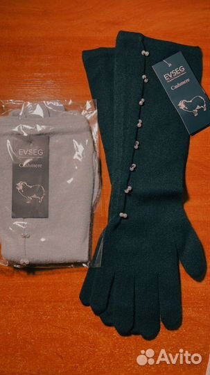 Перчатки осенние