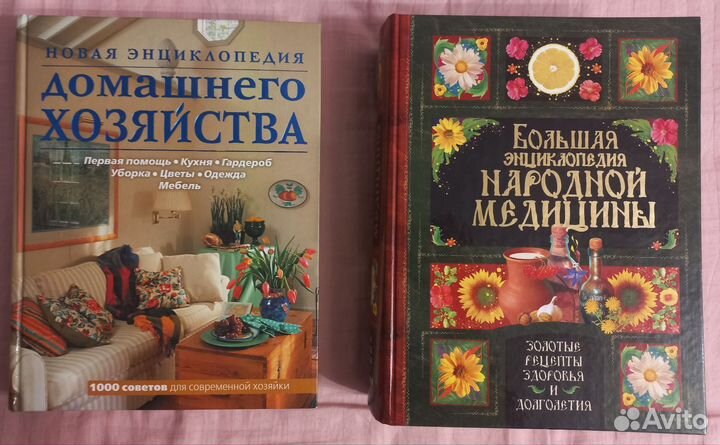 Энциклопедии: знаний, здоровья, медицины