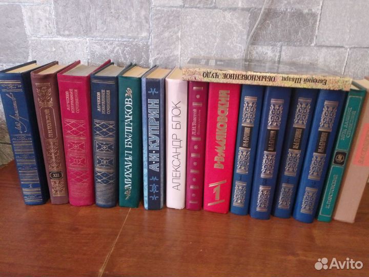 Книги русская классика