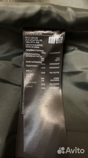 Пуховик женский uniqlo