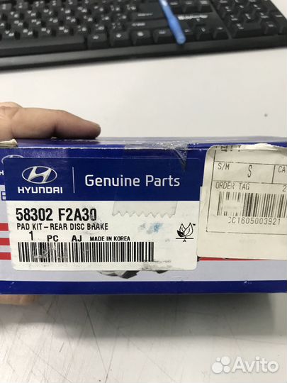 Задние тормозные колодки Hyundai Elantra.Оригинал