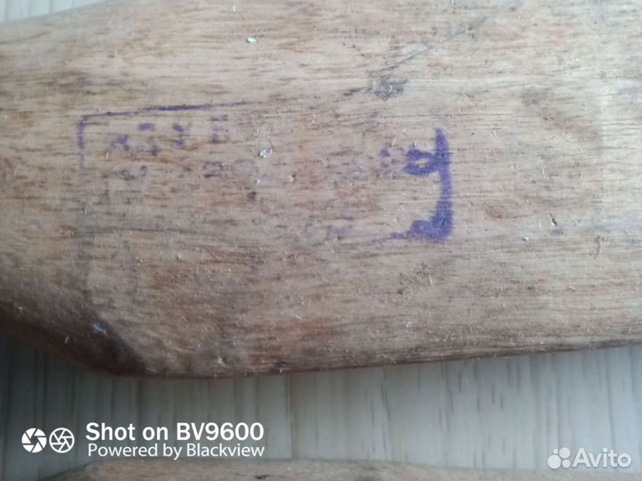 Топорище СССР с хранения продам