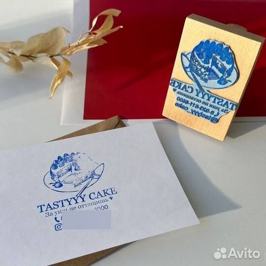 Штампы с логотипом