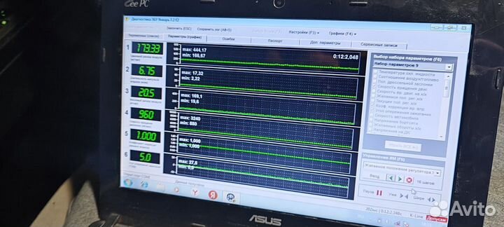 Диагностика автомобиля, авто электрик, чип тюнинг