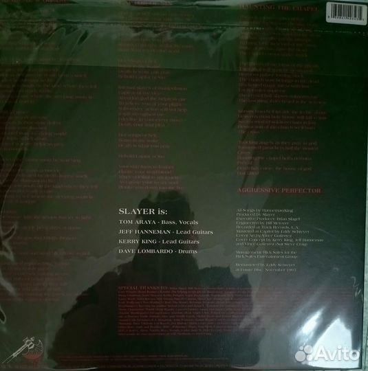 Коллекционирование