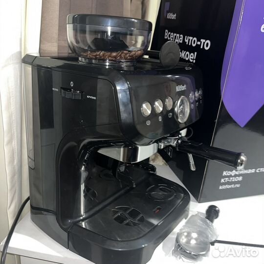 Кофемашина kitfort рожковая с кофемолкой