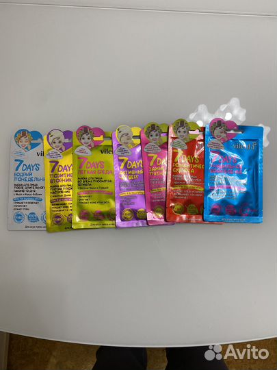 Набор масок для лица,7 шт