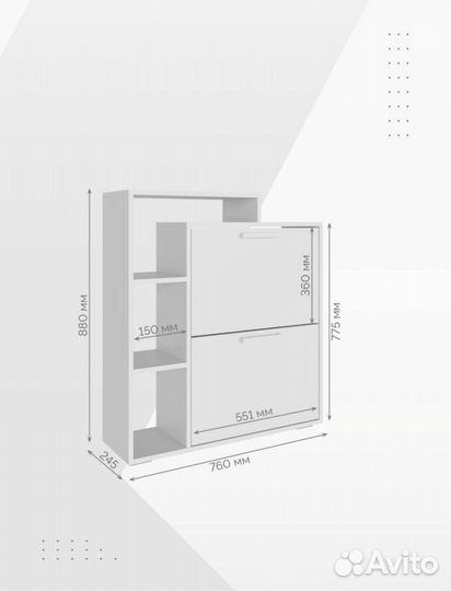 Обувница Тумба для обуви новая
