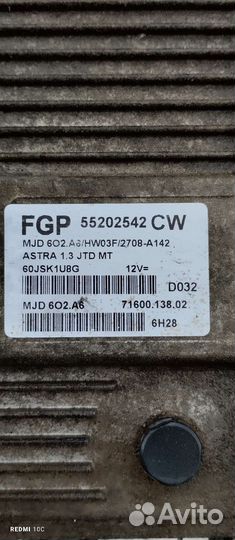 Эбу opel astra h1. 3