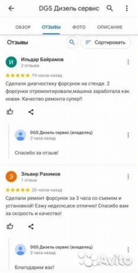 Форсунки 9658194180