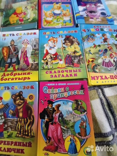 Детские книги
