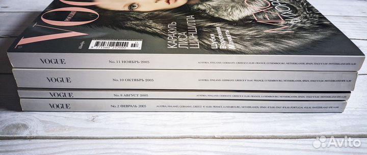 Журналы Voque Россия за 2005 год