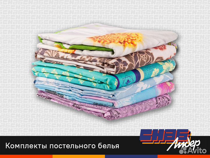 Комплекты постельного белья (Бязь, Полиэстр)