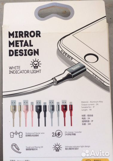 Baseus lightning cable for iPhone