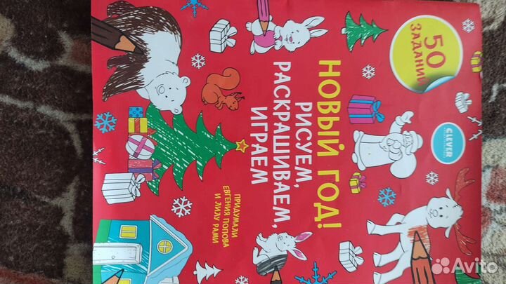 Рабочие тетради