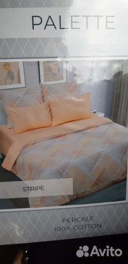 Белье постельное 2х спальное