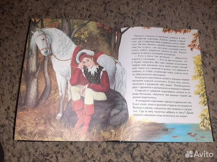 Сказки детские и др