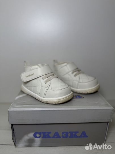 Кроссовки детские Капитошка 18 размер