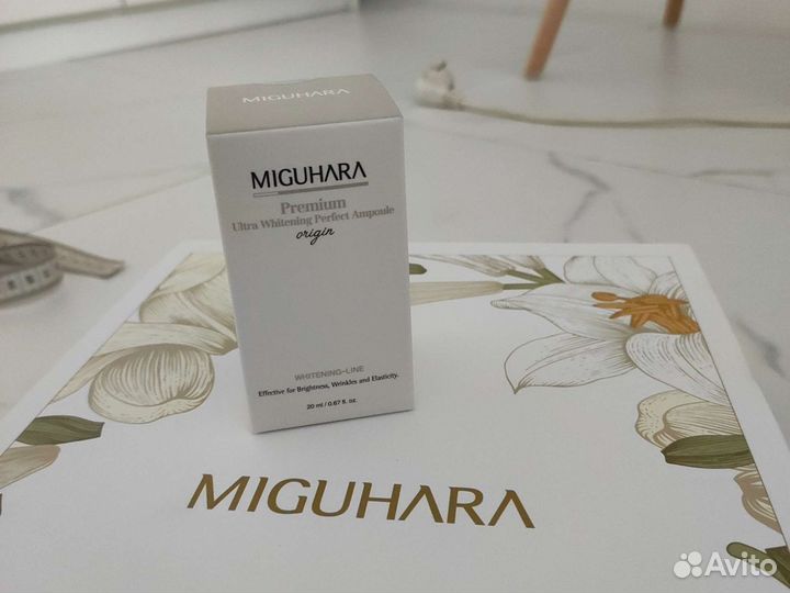 Сыворотка для лица корея