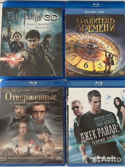 Blu ray фильмы диски