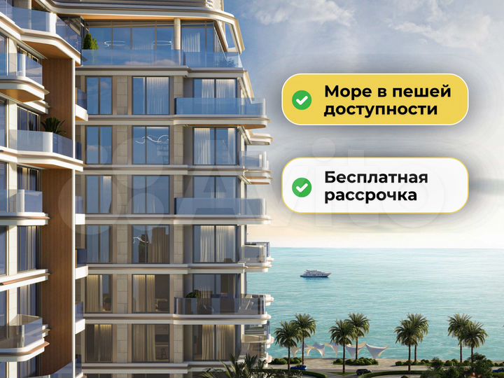 1-к. квартира, 46 м² (ОАЭ)