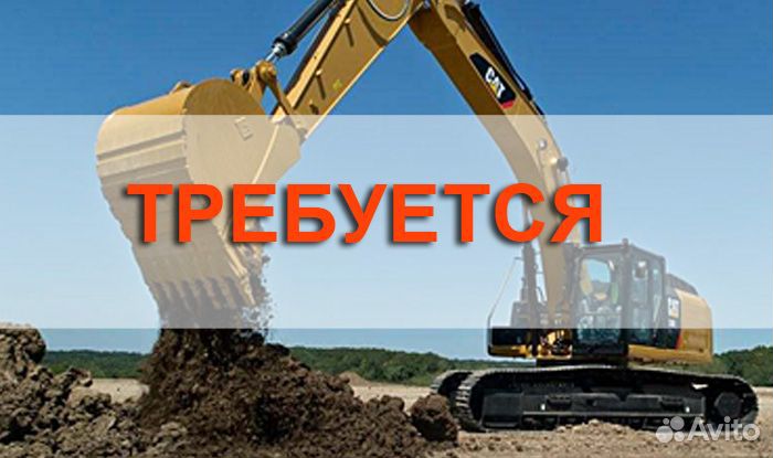 Тракторист, бульдозерист