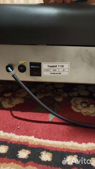 Беговая дорожка