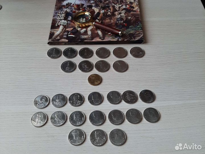 Набор монет