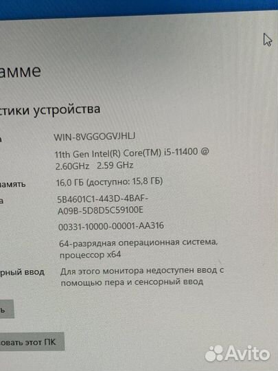 Продам игровой пк