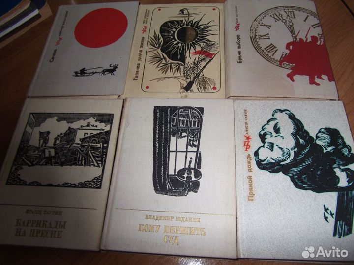 Книги из серии пр