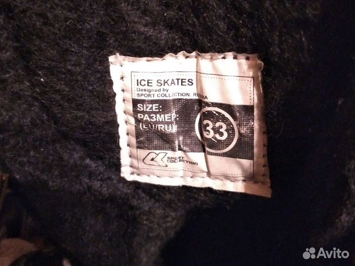 Коньки 33 размер