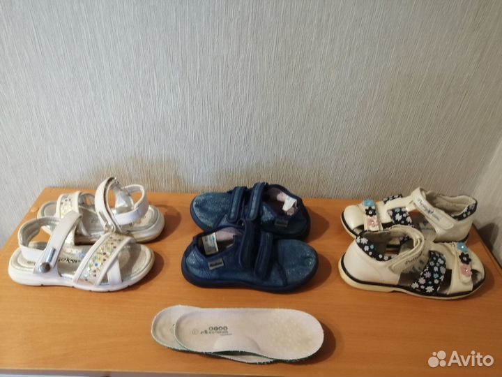 Для Надежды