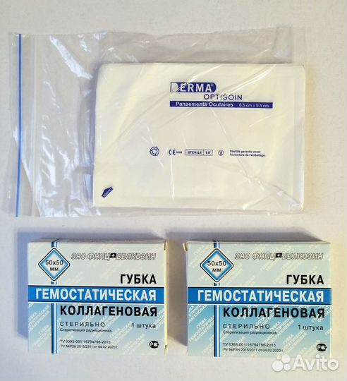 Аптечка тактическая отрывная в сборе