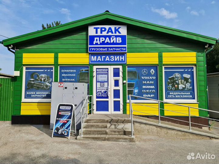 Амортизатор задний Вольво Рено Керакс Премиум