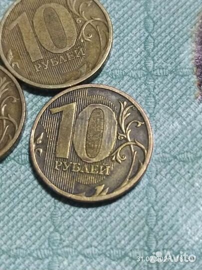 Монеты 10 р