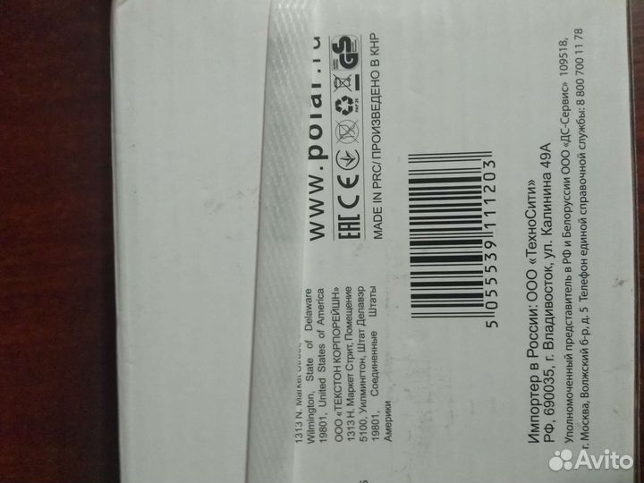 Новый Мини Утюг Polaris