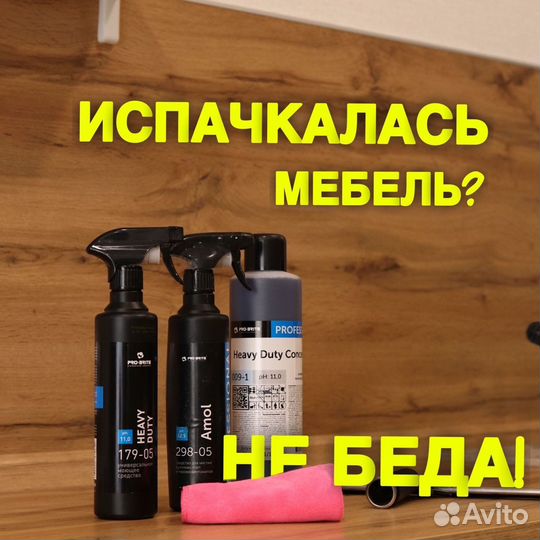 Уборка офисов - Клининг бизнес центров