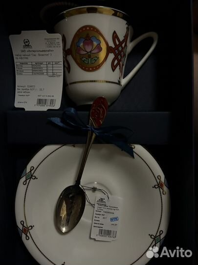 Набор чайный 