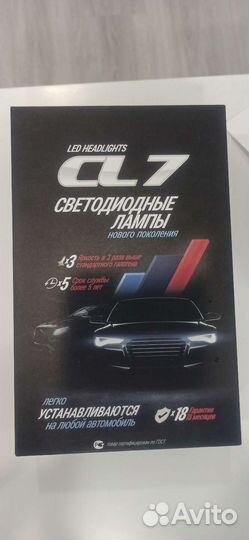 Светодиодные лампы