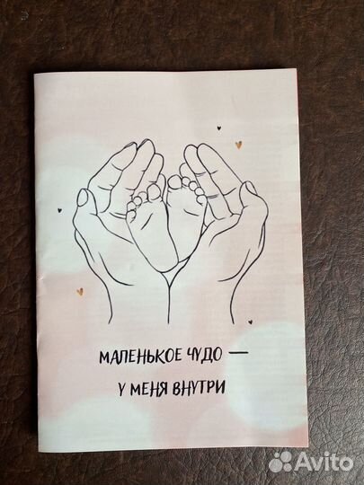 Фетальный допплер