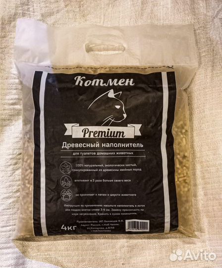 Наполнитель древесный