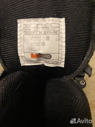 Ролики детские