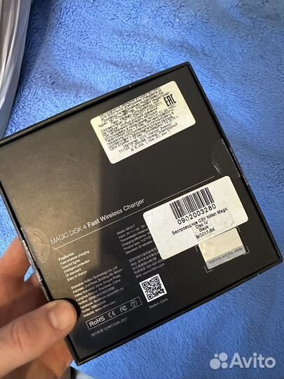 Беспроводная зарядка