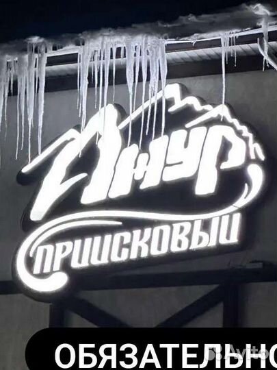 Кухонный работник вахта