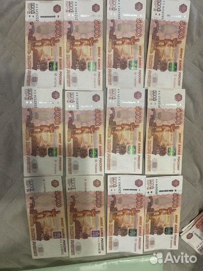Купюра 5000 рублей