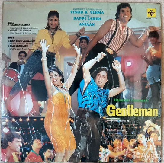 Gentleman - Indian Music LP Bappi Lahiri