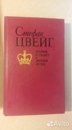 Книги СССР