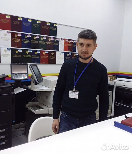 Сотрудник копи-центра, дизайнер - печатник