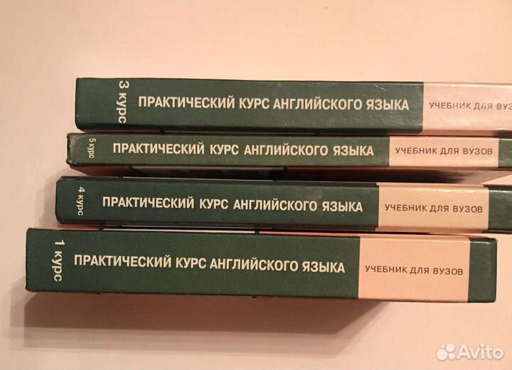 Учебник по английскому